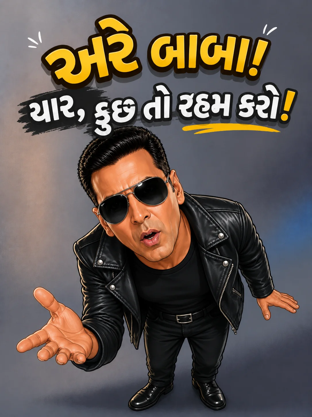 ..."Bhagwan, ispe kuch toh reham barsa"...