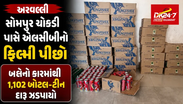 સોમપુર ચોકડી પાસે એલસીબીનો ફિલ્મી પીછો...