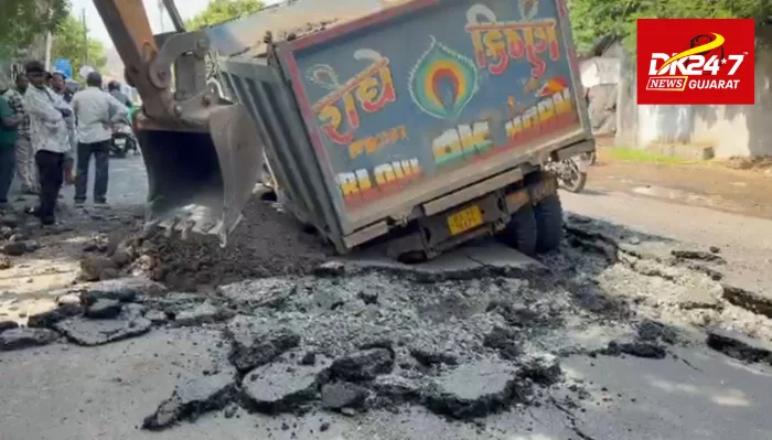 શહેરના ડીંડોલી વિસ્તારની ઘટના....