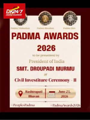 રાષ્ટ્રપતિ દ્રૌપદી મુર્મૂ પદ્મ પુરસ્કાર 2026 ના વિજેતાઓને સન્માનિત કરશે