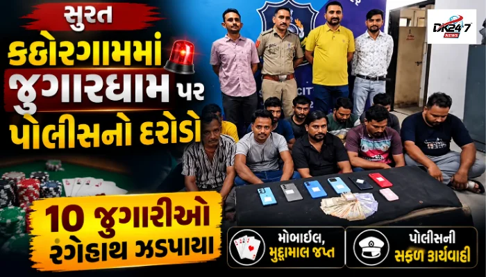 મોડાસામાં ડોક્ટરો દ્વારા એક પેડ માં કે નામ અભિયાન હેઠળ 32 વૃક્ષોનું વાવેતર અને દરેક છોડને દત્તક લેવાની અનોખી પહેલ