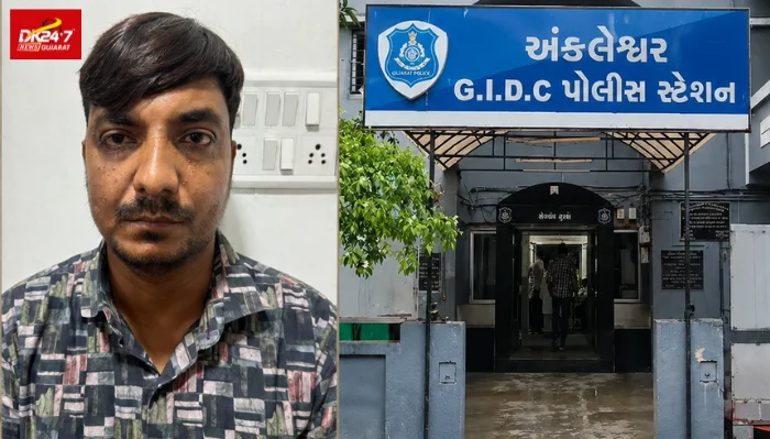 અંકલેશ્વર GIDC પોલીસની મોટી સફળતા 5 મહિનાથી ફરાર છેતરપીંડીનો આરોપી ઝડપાયો..