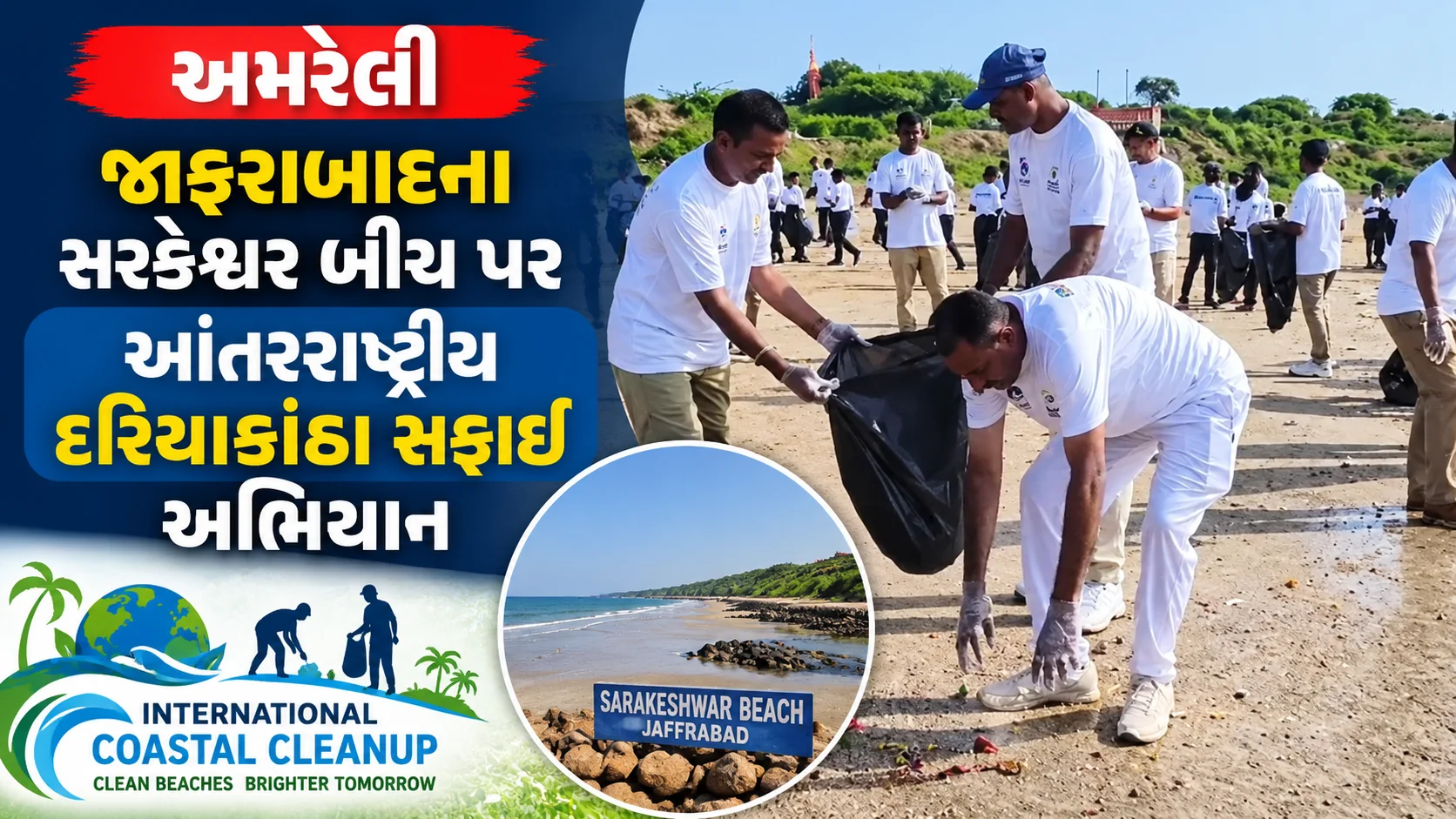 Amreli  નેપાળમાં સંપર્કવિહોણા બનેલા ગોમતીદાસ બાપુ હેમખેમ જાફરાબાદ પરત ફર્યા લાપતા લોકોની સત્તાવાર યાદીમાં ગોમતીદાસ બાપુનું નામ 20મા ક્રમે હતું