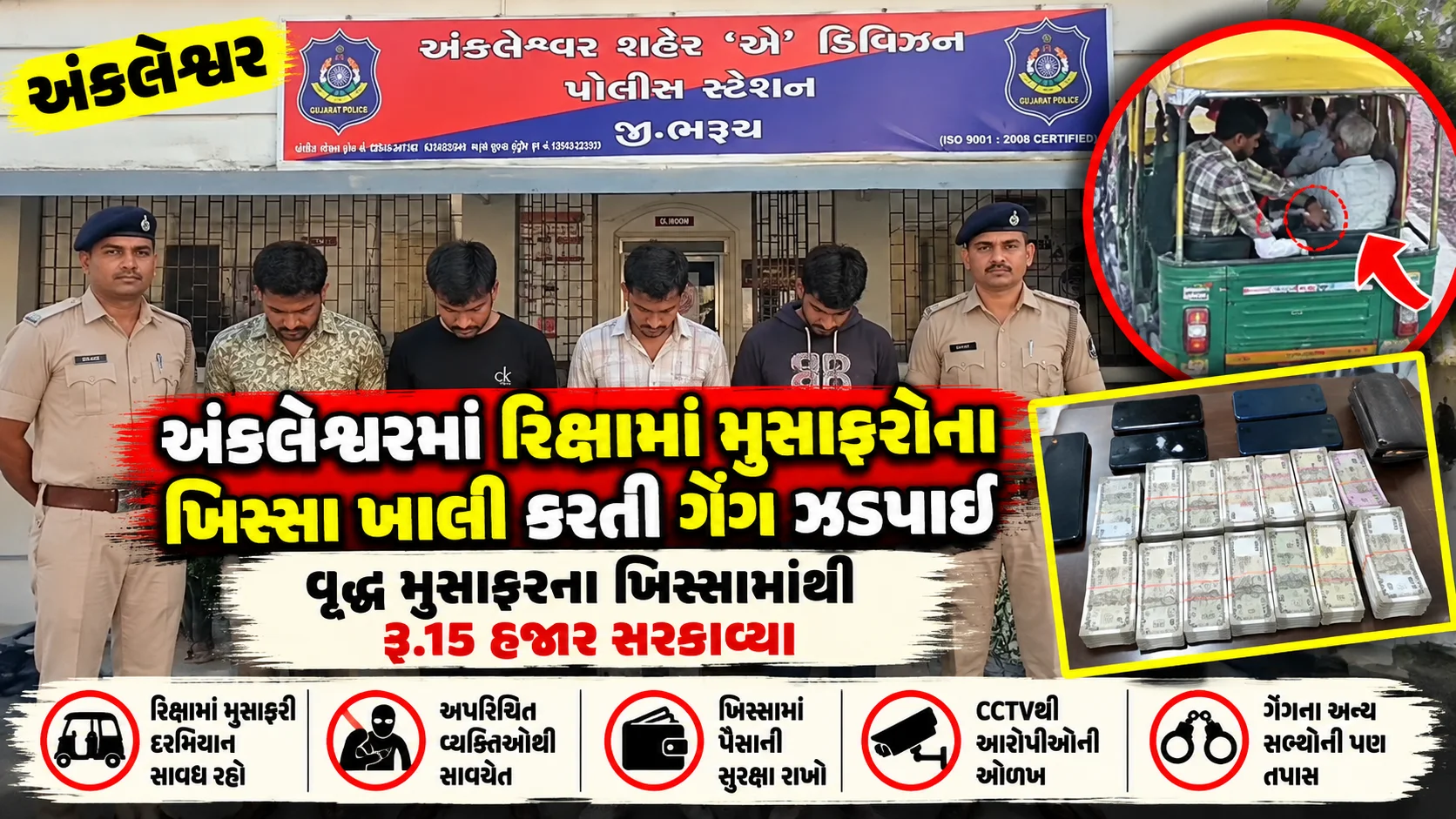 ankleshvar  પાનોલી GIDCની સલ્ફર મિલ કંપનીમાંથી ધુમાડાના ગોટેગોટા ટેકનિકલ ખામીને કારણે સ્ક્રબરનું ઢાંકણું ખૂલી ગયું